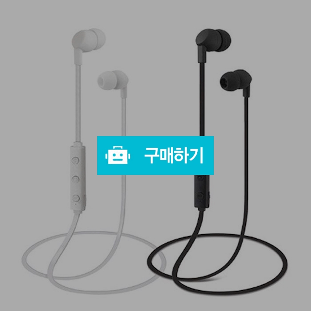BTE-15 엑토 뮤 블루투스 이어폰 무선이어폰 통화 / 김성원님의 루카스스토어 / 디비디비 / 구매하기 / 특가할인