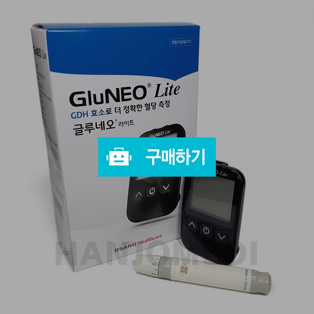 글루네오 라이트 혈당측정기 SET (혈당기계, 채혈기, 일회용랜싯, 휴대용가방) / 한조메디 / 디비디비 / 구매하기 / 특가할인