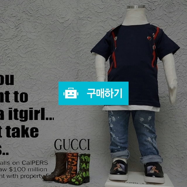 (아동복) 구찌 백팩 티셔츠 (13) / 스타일멀티샵 / 디비디비 / 구매하기 / 특가할인