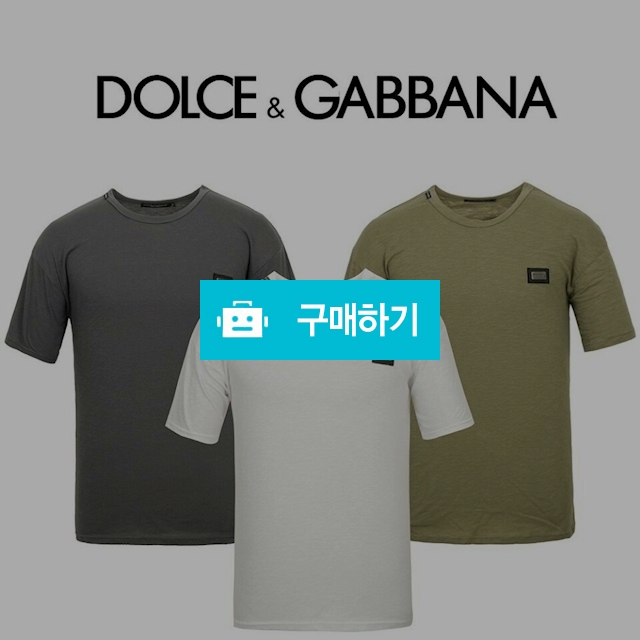 [DOLCE&GABBANA]  빈티지플레이트 티셔츠 (49) / 스타일멀티샵 / 디비디비 / 구매하기 / 특가할인