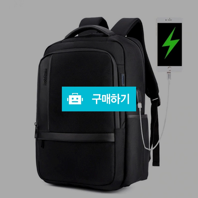 usb 충전 방수 배낭 15.6 인치 노트북 남성 다기능 여행 bagpack 학교 가방 / 빽팩 / 디비디비 / 구매하기 / 특가할인