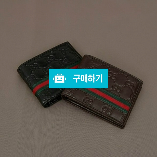 구찌 삼선 씨마 반지갑 (78) / 스타일멀티샵 / 디비디비 / 구매하기 / 특가할인