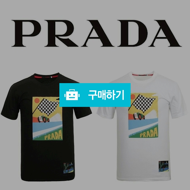 프라다 18SS 플래그 프린팅 티셔츠 (6) / 스타일멀티샵 / 디비디비 / 구매하기 / 특가할인