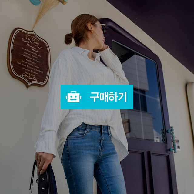 여자 스트라이프 오버핏 흰 셔츠 롱 남방  / 도도해닷컴 / 디비디비 / 구매하기 / 특가할인