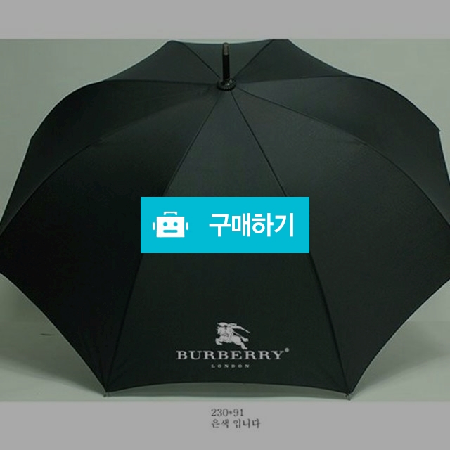 버버리 우산 (57) / 스타일멀티샵 / 디비디비 / 구매하기 / 특가할인