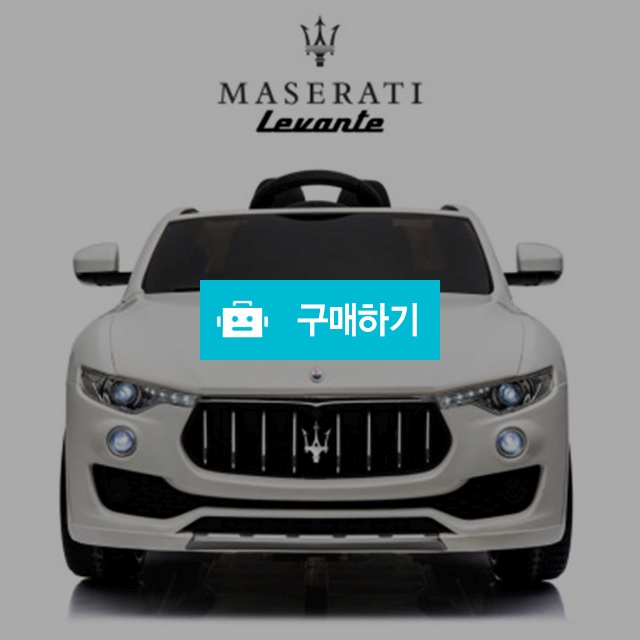 하나토이즈 마세라티 르반떼(Maserati Levante) 4WD 유아전동차 / 베이비리그님의 스토어 / 디비디비 / 구매하기 / 특가할인