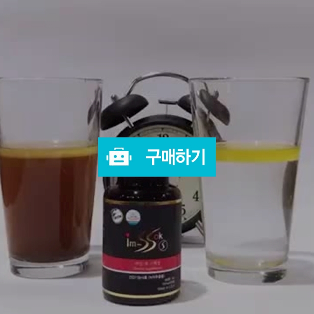 40-50대다이어트 아임쏙 / is서울지사김은진님의 스토어 / 디비디비 / 구매하기 / 특가할인