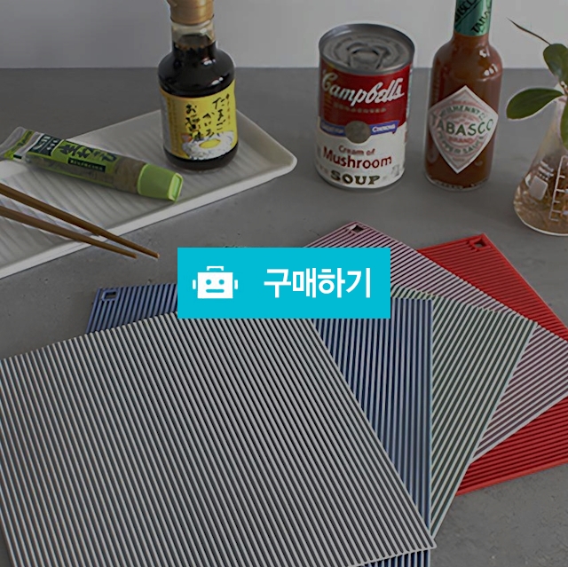 국산 실리콘 김발 김밥말이 - 3color / 노라 리빙 / 디비디비 / 구매하기 / 특가할인