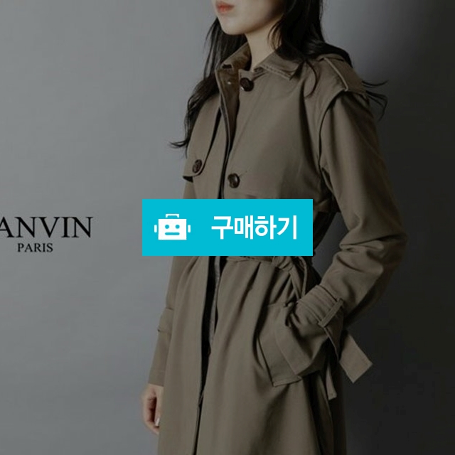 lanvin - trench coat (49) / 스타일멀티샵 / 디비디비 / 구매하기 / 특가할인