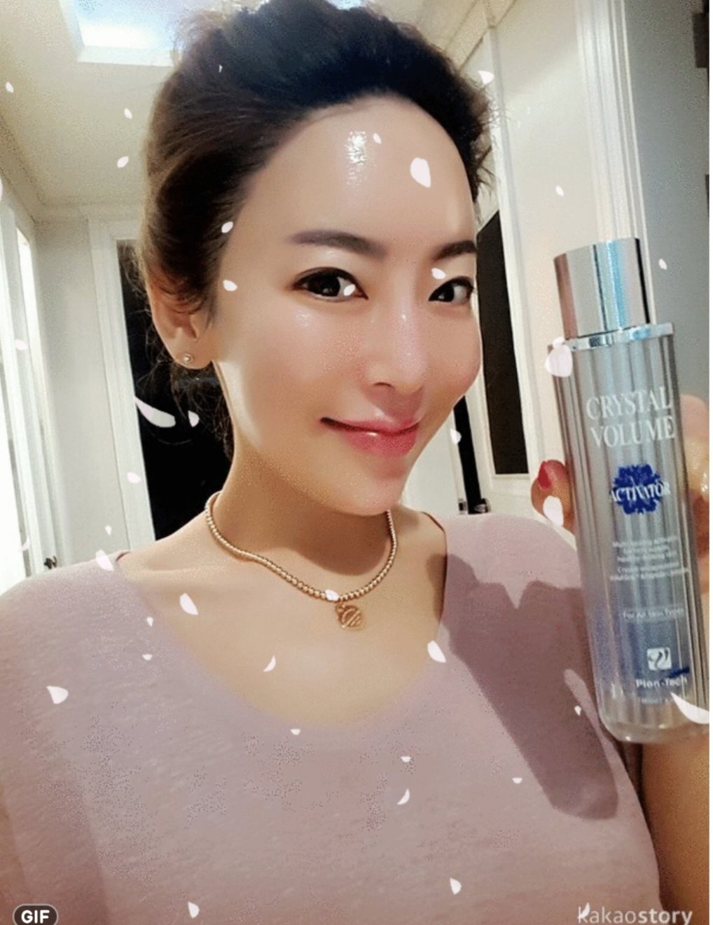 크리스탈 볼륨 에센스, 79,000원, 은주...님의 스토어 [디비디비] 크리스탈 볼륨 에센스 | 79,000원