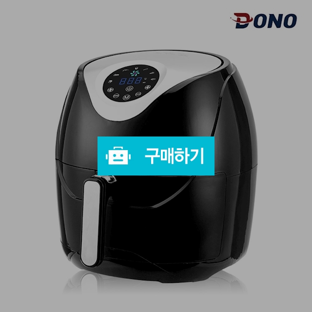 도노 6L 디지털 대용량 에어프라이어 SY-925 / 도노몰 / 디비디비 / 구매하기 / 특가할인