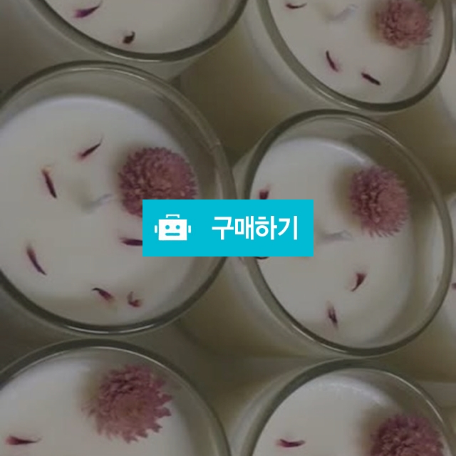 [제이쥬캔들] 핑크 천일홍 캔들 5온즈 / 제이쥬캔들 / 디비디비 / 구매하기 / 특가할인
