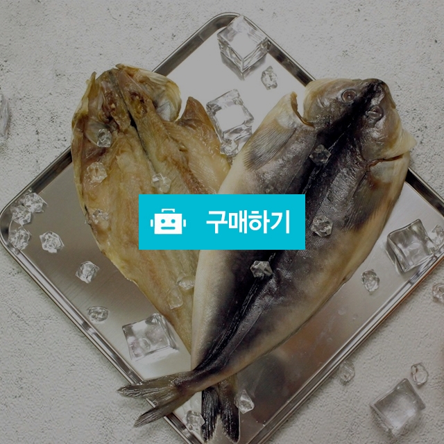 국산 반건조 임연수 3kg / 굴비댁님의 스토어 / 디비디비 / 구매하기 / 특가할인