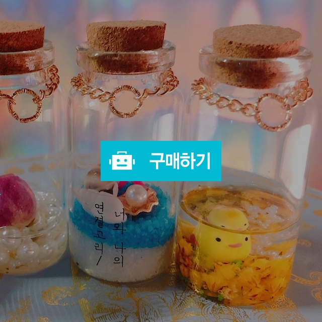 탯줄타임캡슐 -개구진노랑병아리, 12,900원, 기린감성님의 스토어 [디비디비] 탯줄타임캡슐 -개구진노랑병아리 | 12,900원