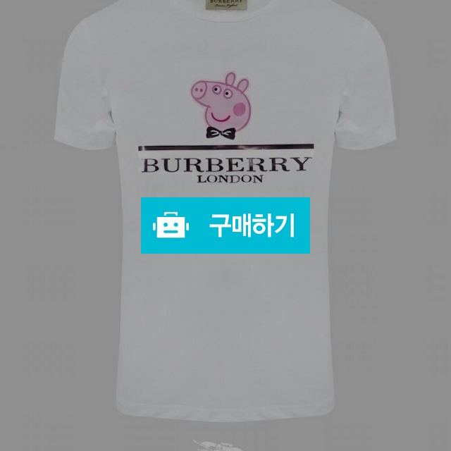 18ss 버버리 핑크 돼지 티셔츠 (49) / 스타일멀티샵 / 디비디비 / 구매하기 / 특가할인
