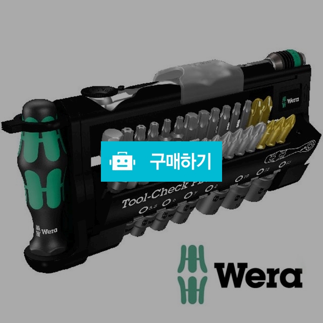베라 툴첵 플러스 ( Wera Tool-Check Plus Tool Set of 39 1/4 Inch Dri / 신나게님의 스토어 / 디비디비 / 구매하기 / 특가할인