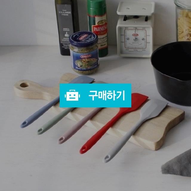 국산 실리콘 이유식주걱 스패츌러 - 5color / 노라 리빙 / 디비디비 / 구매하기 / 특가할인