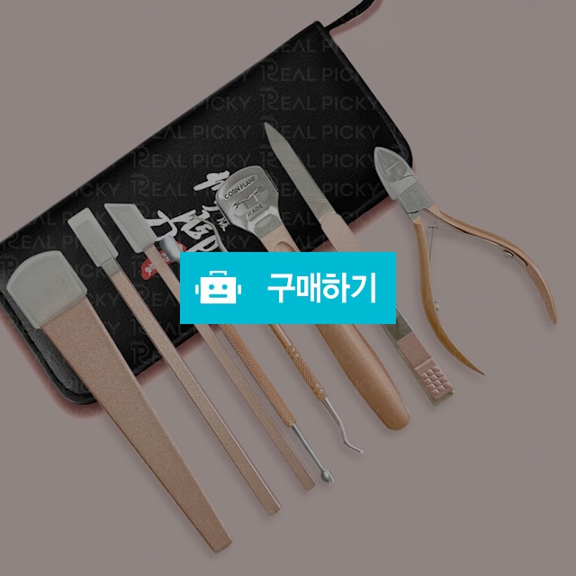 [국내발송] 플라카 페디케어 9종 세트 나이프 네일관리 발톱관리 큐티클 굳은살 니퍼 큐렛 / 리얼피키 / 디비디비 / 구매하기 / 특가할인