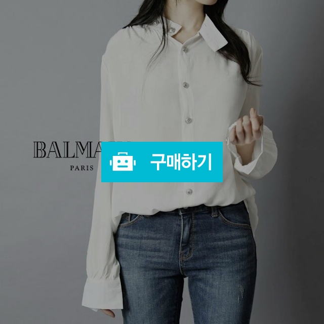 balmain - button  blouse (49) / 스타일멀티샵 / 디비디비 / 구매하기 / 특가할인