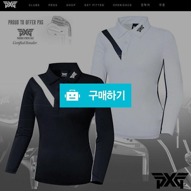 PXG 여성 긴팔 티셔츠 (89) / 스타일뿜뿜님의 스토어 / 디비디비 / 구매하기 / 특가할인