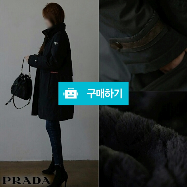 <PRADA 18FW BrandNew Mink fur Long-jacket> / 럭소님의 스토어 / 디비디비 / 구매하기 / 특가할인