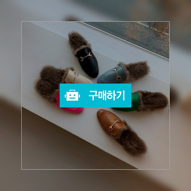 ♥토끼털 블로퍼♥ / 스타일앤슈즈 / 디비디비 / 구매하기 / 특가할인