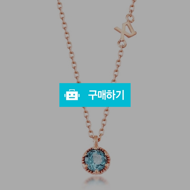 14K 11월 탄생석 블루토파즈목걸이 / 멜랑주쥬얼리 / 디비디비 / 구매하기 / 특가할인
