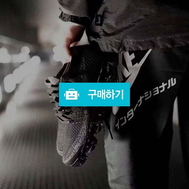 [Nike]  베이퍼 맥스 / 럭소님의 스토어 / 디비디비 / 구매하기 / 특가할인