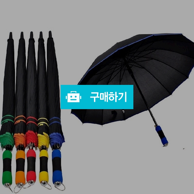 60폰지5색바이어스우산 선물용 개업식 판촉물 답례품 장우산 골프우산 양산 / 웹피북님의 스토어 / 디비디비 / 구매하기 / 특가할인