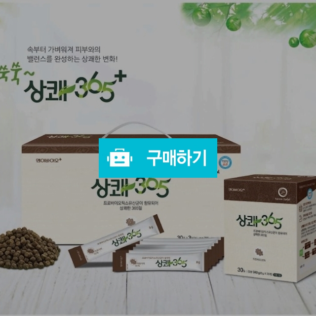 (주)앤이바이오 상쾌365플러스, 구독특가, 천연지기님의 스토어 [디비디비] (주)앤이바이오 상쾌365플러스 | 구독특가