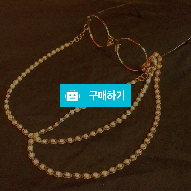 [제주포인트] Middle pearl 안경줄 / 제주포인트님의 스토어 / 디비디비 / 구매하기 / 특가할인