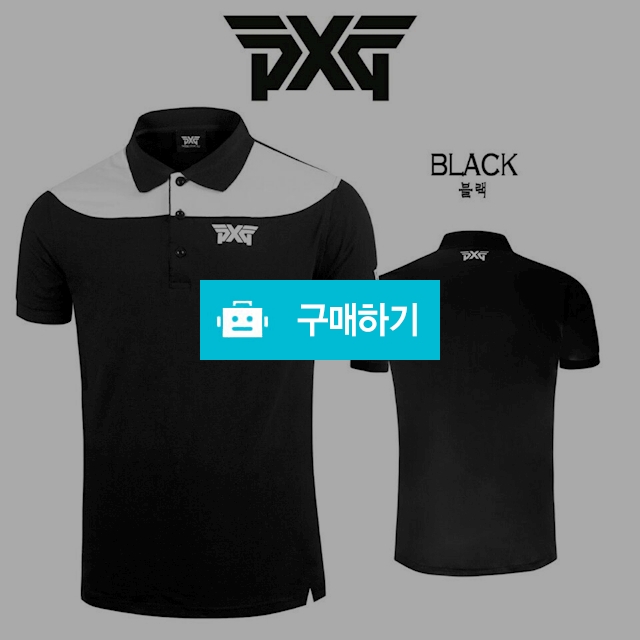 PXG 남성 라운드 카라PK 티셔츠 (당일배송) / 스타일멀티샵 / 디비디비 / 구매하기 / 특가할인