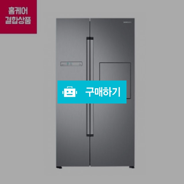 [BS렌탈] 삼성 지펠 양문형냉장고 815L/RS82M6000S8(케어)/홈케어서비스/더블냉각/이지홈바 / 렌탈인 / 디비디비 / 구매하기 / 특가할인