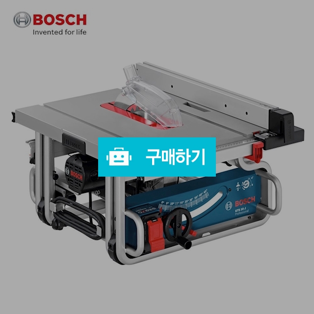 Bosch 보쉬 프로페셔널 테이블 전기톱 GTS 10J 독일 직배송 관부가세포함 / 이프라임샵님의 스토어 / 디비디비 / 구매하기 / 특가할인
