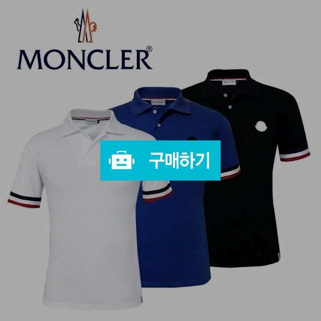 몽클레어  엠프티패치 PK 티셔츠 (49) / 스타일멀티샵 / 디비디비 / 구매하기 / 특가할인