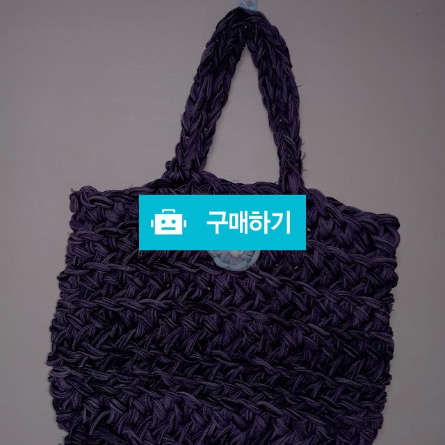 양말목 만든 가방 / 박한별희님의 스토어 / 디비디비 / 구매하기 / 특가할인