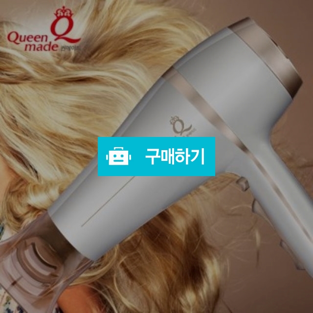 퀸메이드 뉴 헤어마스터 드라이기 AHD-500B, 구독특가, 신라상점 [디비디비] 퀸메이드 뉴 헤어마스터 드라이기 AHD-500B | 구독특가