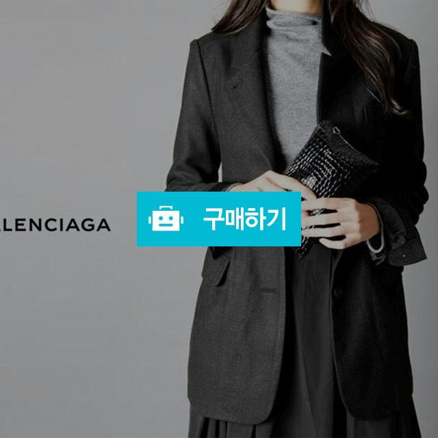 balenciaga -  hourglass jacket (49) / 스타일멀티샵 / 디비디비 / 구매하기 / 특가할인
