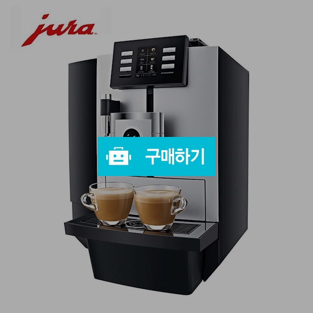 jura 유라 커피머신 X8 Platin 에스프레소 관부가세 포함 / 이프라임샵님의 스토어 / 디비디비 / 구매하기 / 특가할인