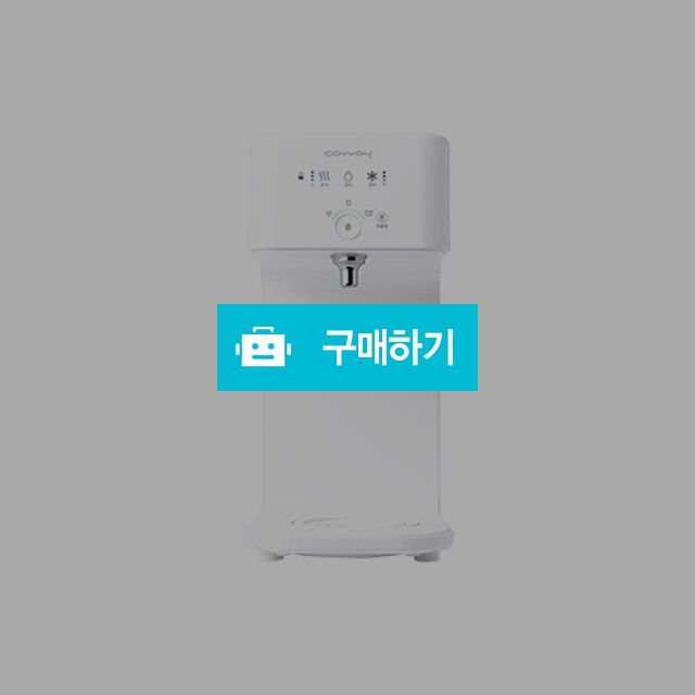 [코웨이] 마이한뼘 정수기렌탈 CHP-242N 냉온정수기 / LG케어솔루션 월드렌탈 / 디비디비 / 구매하기 / 특가할인