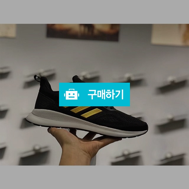 Adidas boost 2019 (해외배송) / 럭소님의 스토어 / 디비디비 / 구매하기 / 특가할인