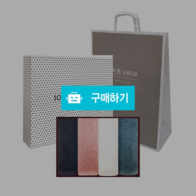 송월 코마40 무지40(180g) 4매세트 / 타올갤러리 / 디비디비 / 구매하기 / 특가할인