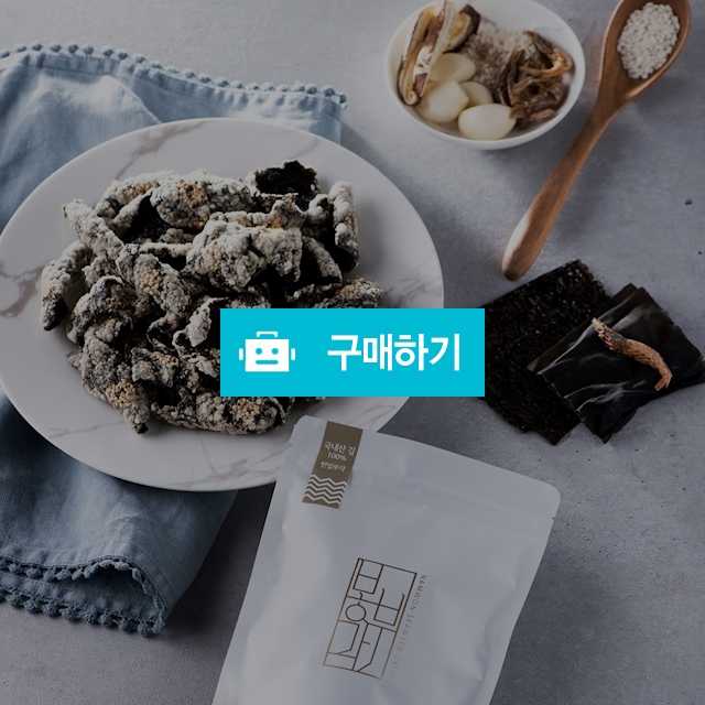 인기다이어트 스낵 김부각 대용량 3봉  / 착한유통 / 디비디비 / 구매하기 / 특가할인