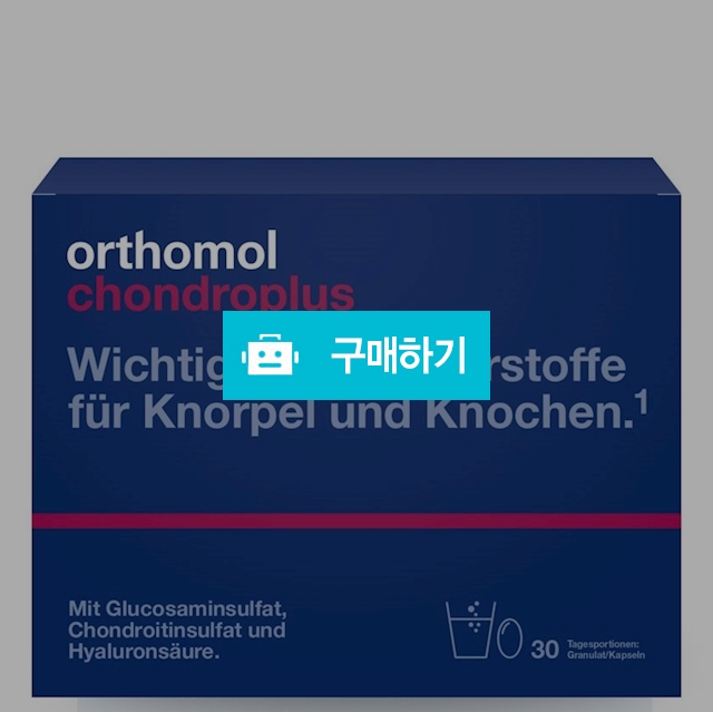 Orthomol chondroplus 오쏘몰 콘드로플러스 (아르트로플러스) 분말 정제 뼈근육 종합비타민 / 이프라임샵님의 스토어 / 디비디비 / 구매하기 / 특가할인