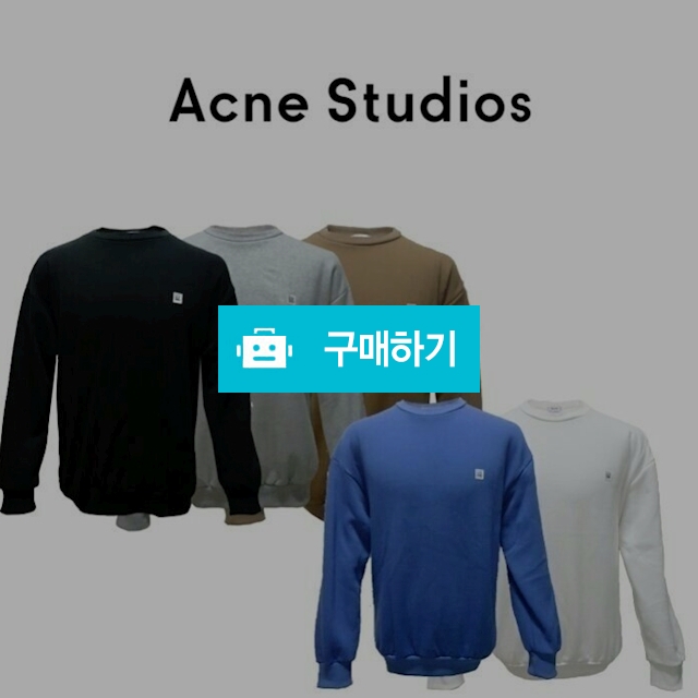 Acne Studio 스마일 기모 맨투맨 (49) / 스타일멀티샵 / 디비디비 / 구매하기 / 특가할인