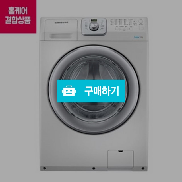 [BS렌탈] 삼성 버블샷 드럼세탁기 14kg/WF14F5K3AVW1(홈케어)/월29,400원/관리받는세탁기  / 렌탈인 / 디비디비 / 구매하기 / 특가할인