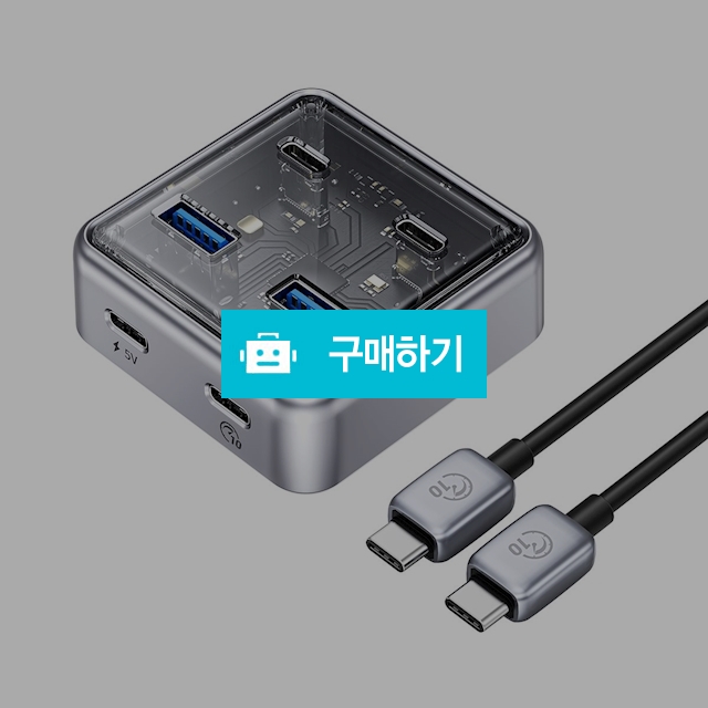 오리코 USB3.0 2포트 Type-C 2포트 무전원&유전원겸용 허브 XHJ2U2C-G2-05 / (주)미르글로벌테크 스토어 / 디비디비 / 구매하기 / 특가할인