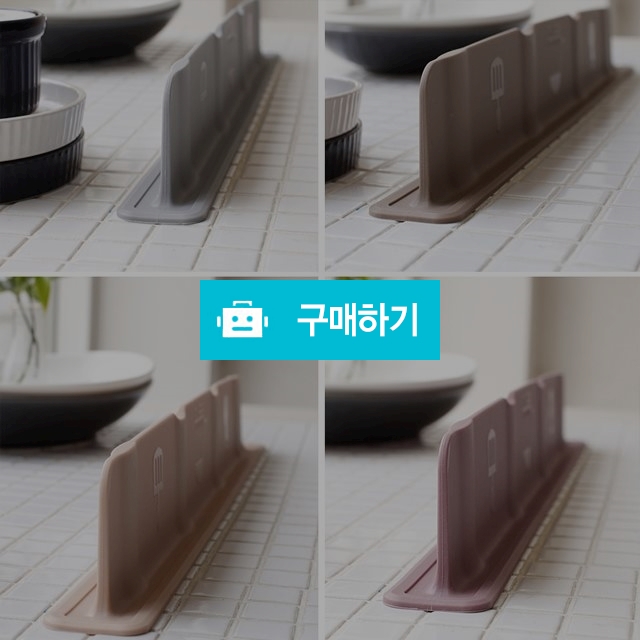 실리콘 흡착 싱크대 물막이 물튀김방지(4color) / 히초하우스님의 스토어 / 디비디비 / 구매하기 / 특가할인