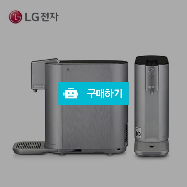 [렌탈][LG전자][냉온정수기]WD501AS / 특별사은품증정 / 가양동 냉온정수기 /하안동/소하동/부평/ / 렌팡님의 스토어 / 디비디비 / 구매하기 / 특가할인