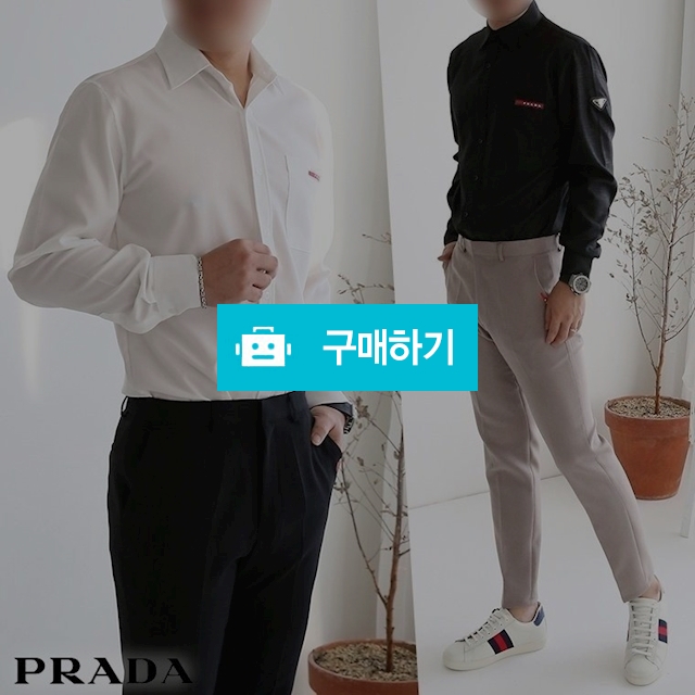 프라다 모던 남성 셔츠 (6) / 스타일뿜뿜님의 스토어 / 디비디비 / 구매하기 / 특가할인